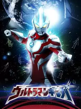 动漫《银河奥特曼国语版》剧情简介