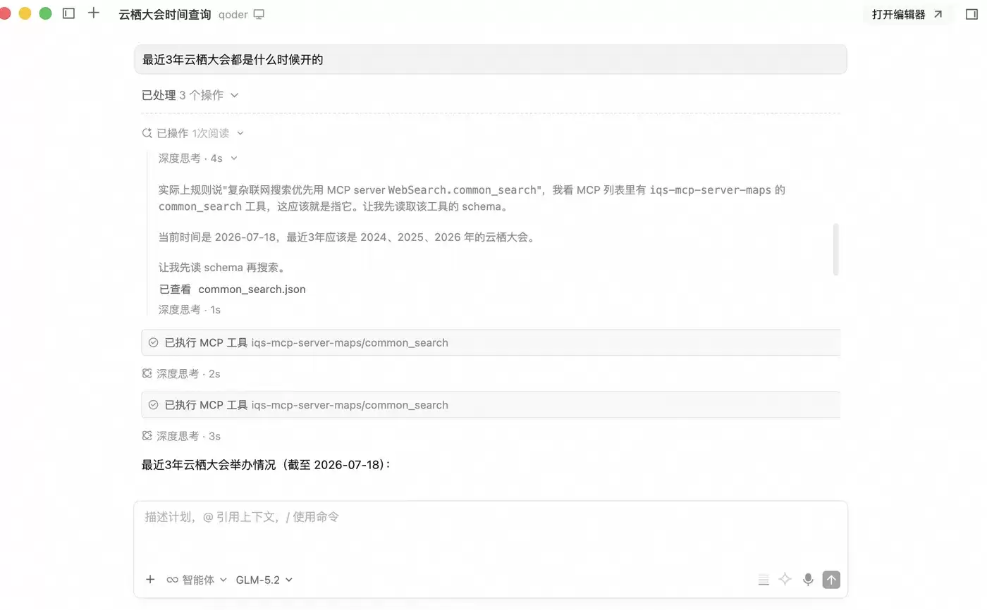 用Hook使Agent感知时间