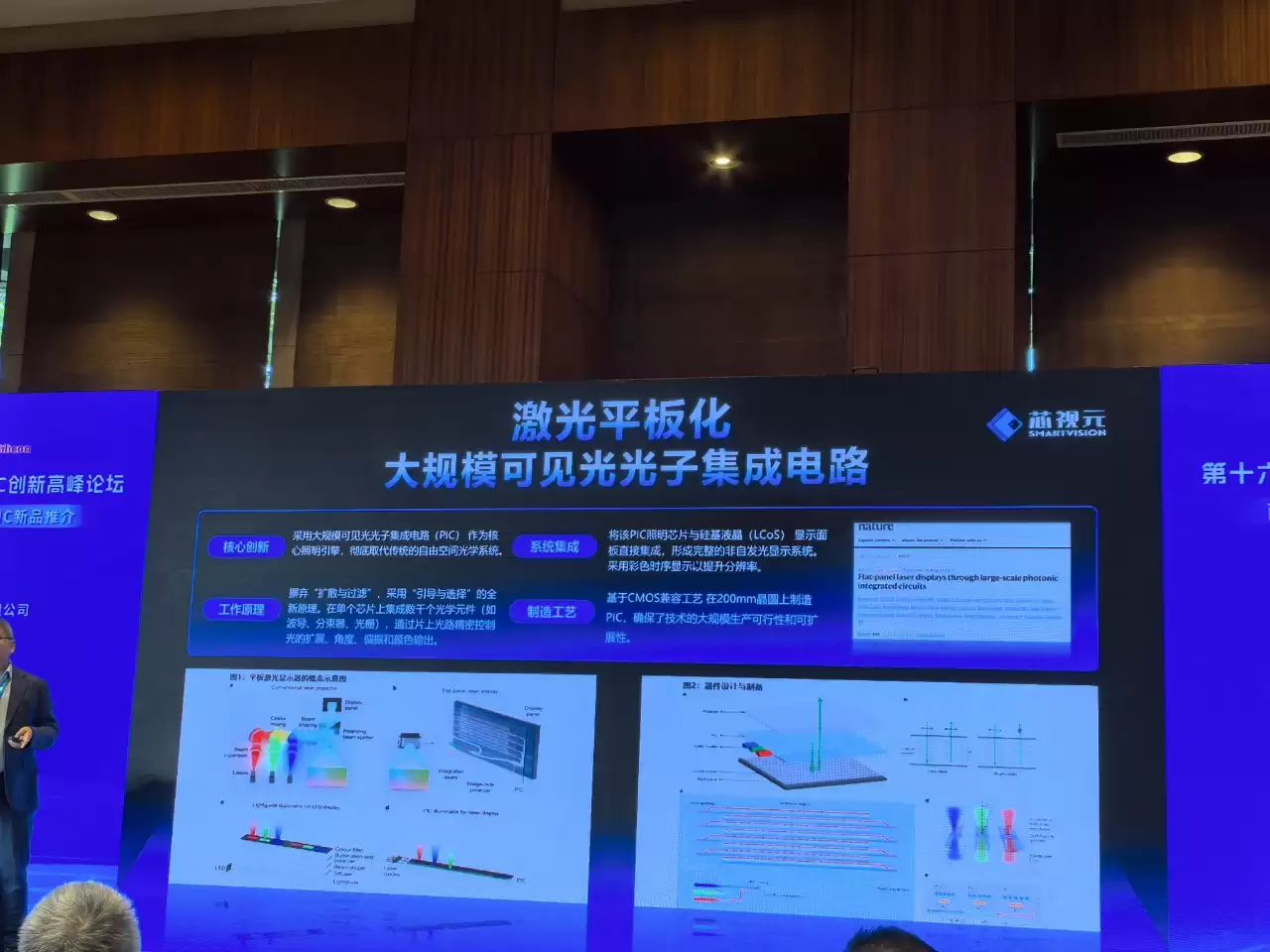 0.13英寸极致微缩结合4微米像素工艺：芯视元“天目”系列亮相