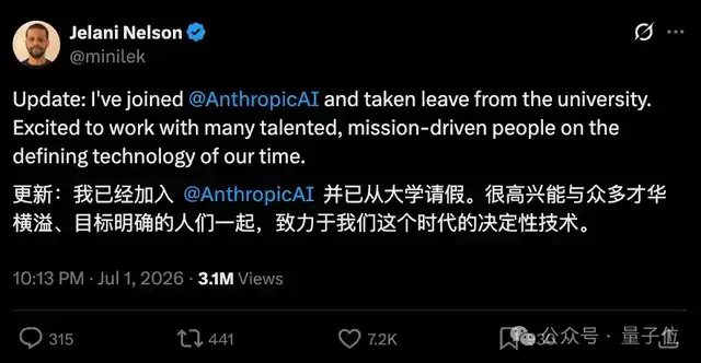 人才黑洞！UC伯克利系主任也加入A社了