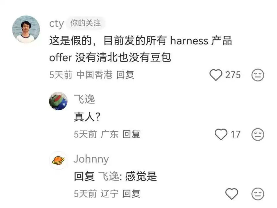 DeepSeek变胖了: 融资500亿: 买国产算力: 招人: 冲刺AGI