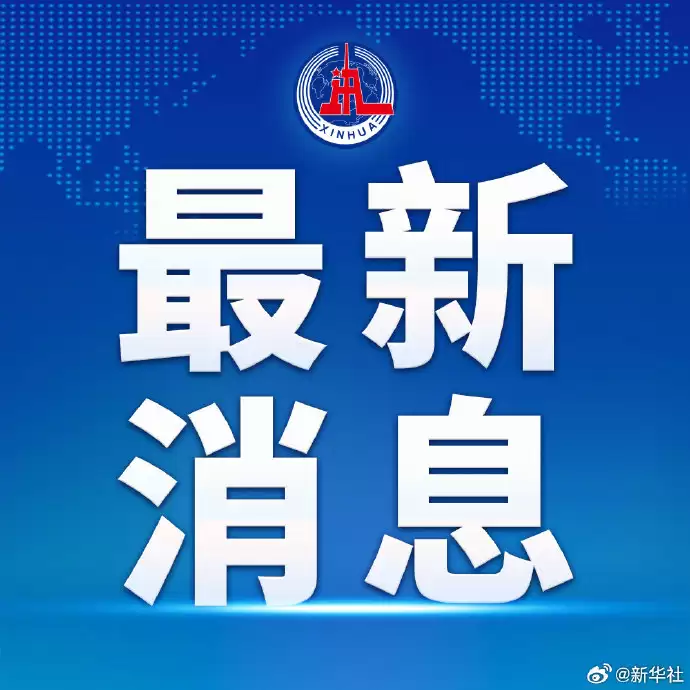中国AI+能源融合方案落地：全球能源转型加速