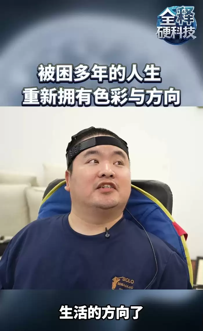 全释硬科技丨AI赋能脑机接口 人脑机器双向奔赴