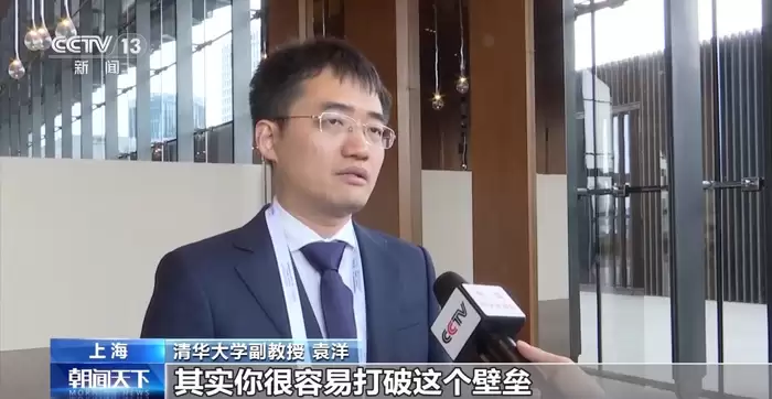 实体世界智能科学论坛举行 学者：AI打破学科壁垒 人人可做科学家