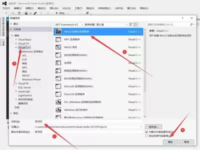 visual studio 怎样删除引用的图片文件