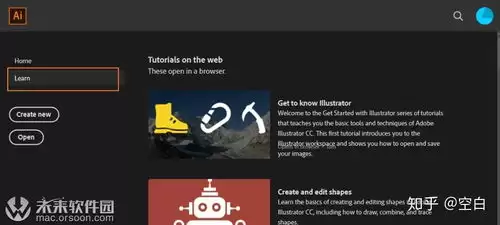 Adobe Illustrator 2026版下载新功能有哪些