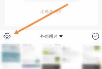日杂相机如何退出