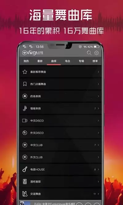 哔哩喵app时光姬设置方法
