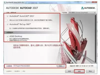 Premiere2017如何解决脱机媒体重新链接