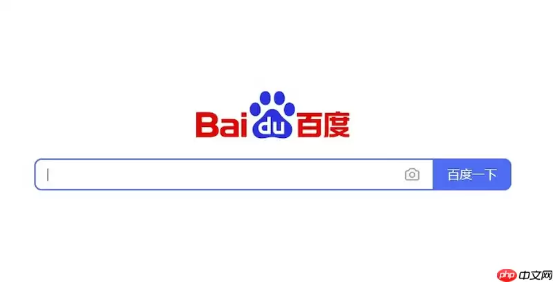 百度浏览器为何无法打开HTTPS开头的加密安全网页