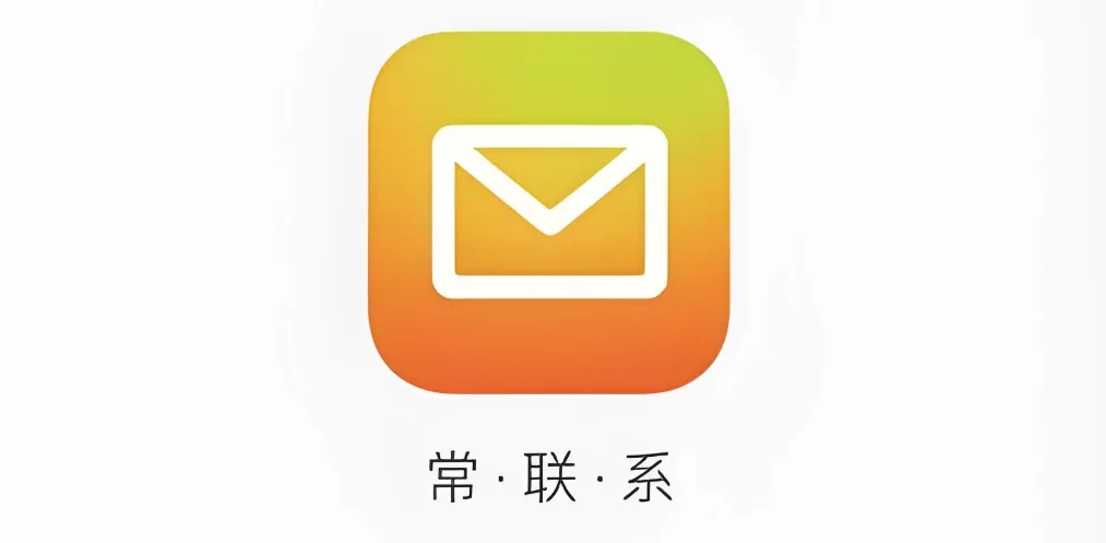 QQ邮箱网页版入口-QQ邮箱登录入口网页版