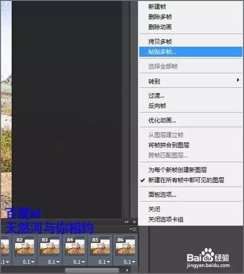 premiere怎样制作创意水墨散开过渡转场