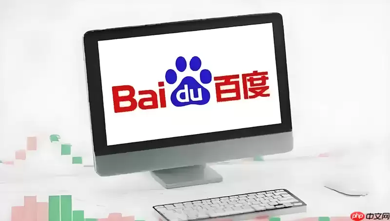 如何在百度浏览器中设定特定网页为启动时自动打开