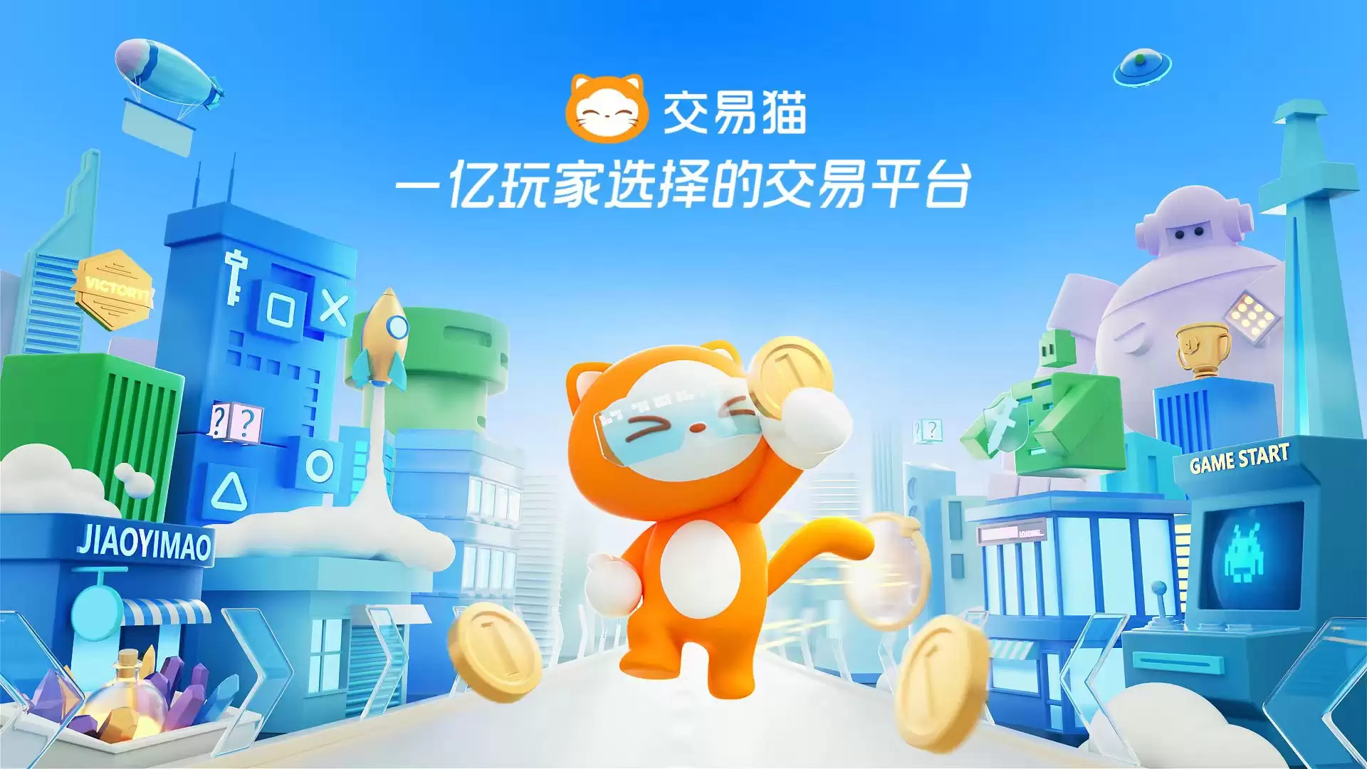 2026火影忍者手游账号交易指南：精选5大安全可靠交易平台推荐