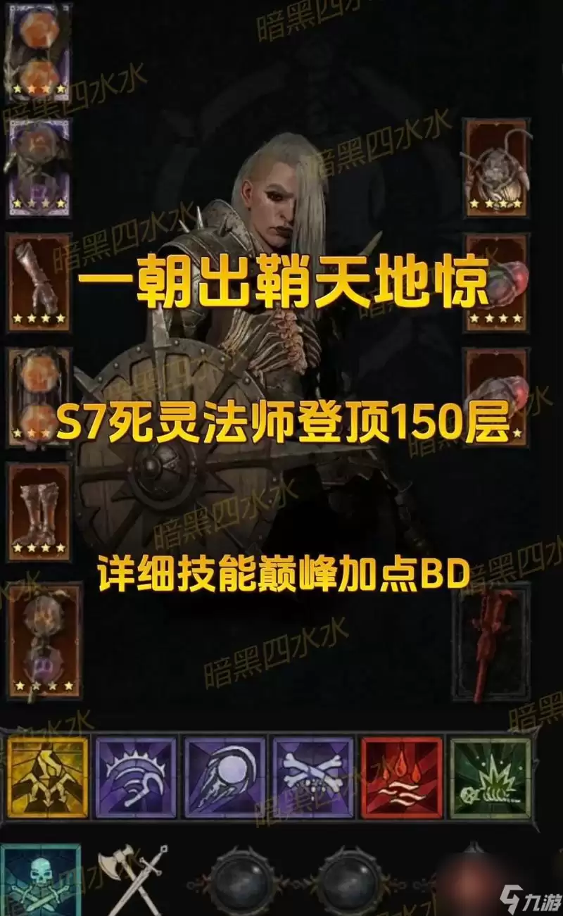 游戏中的亡灵诡计属性 深度探寻亡灵诡计属性奥秘