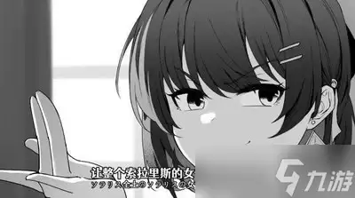 鸣潮矩阵重组活动第一关怎么通关