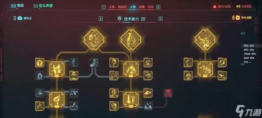 《重回远程战场——以往日不再近战技能怎么加点》 玩转游戏