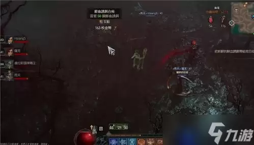 暗黑破坏神4S14BOSS掉落表有哪些