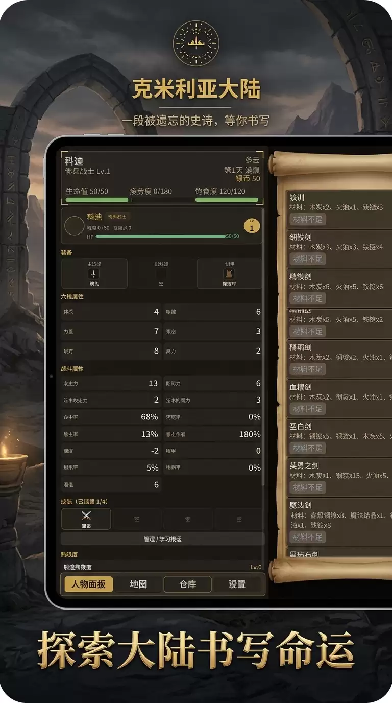 克米利亚大陆好玩吗 克米利亚大陆玩法详解