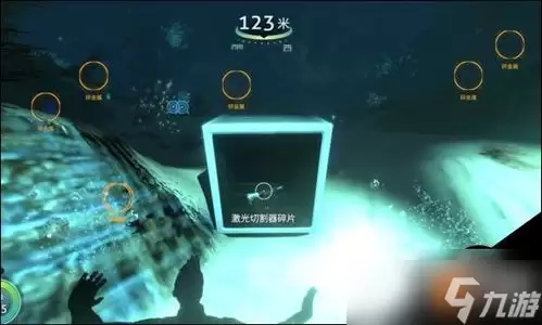 深海迷航2怎么做到无伤取得医疗凝胶囊