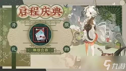 物华弥新獓骃并封如何打