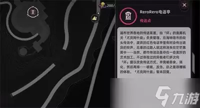 异环安魂曲弧盘如何挑选