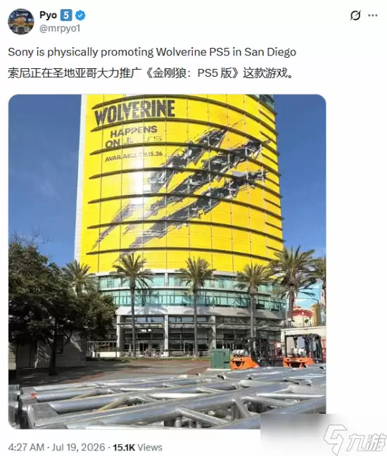 为漫威金刚狼造势 索尼巨型利爪外墙引爆实体版期待