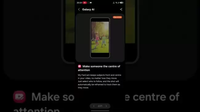 三星 One UI 9My FanCam 集成 AI 智能追踪功能