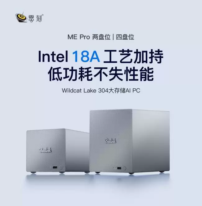 零刻 ME Pro NAS 酷睿 3 304 配置发布 新增双盘位与四盘位版本