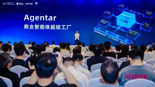 蚂蚁数科上线商业智能体超级工厂核心平台 Agentar2.0 预置200个岗位级数字专家模板