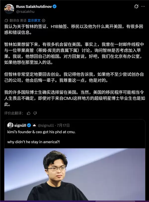 Kimi K3大模型崛起引发全球AI格局重构和人才流向反