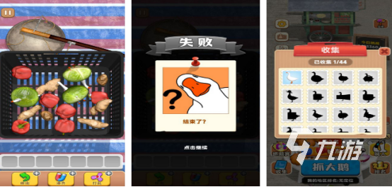 流行的秒玩游戏有哪些 2026有趣的秒玩手游下载大全