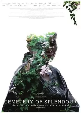 电影《幻梦墓园》剧情介绍