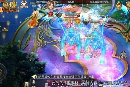 干货拉满！魔域口袋版全新答疑-告别新手弯路