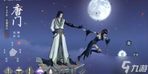 天涯明月刀手游哪个职业更吃香