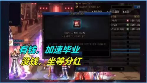 竞拍之王陈美实力如何