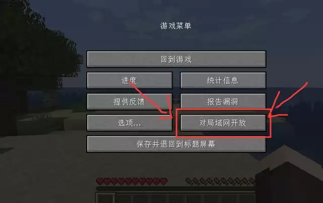 我的世界存档2026年版怎么开启作弊模式