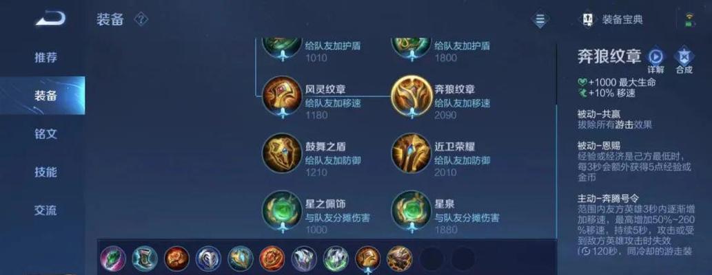 王者荣耀刘禅开团，游刃有余无压力（无敌刘禅战队，无压力开团诀窍）