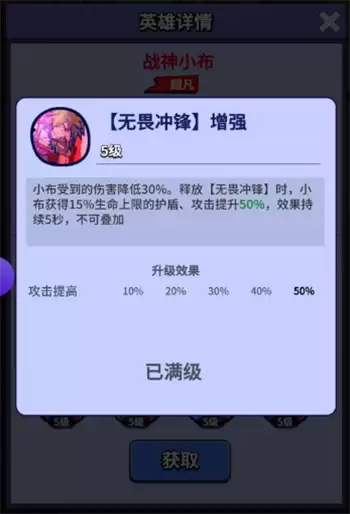 疯狂水世界s6战神小布有什么技能