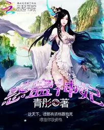 我想当老祖蛊神如何