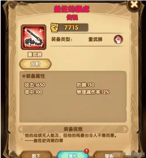 红色沙漠如何购买登记全部家畜