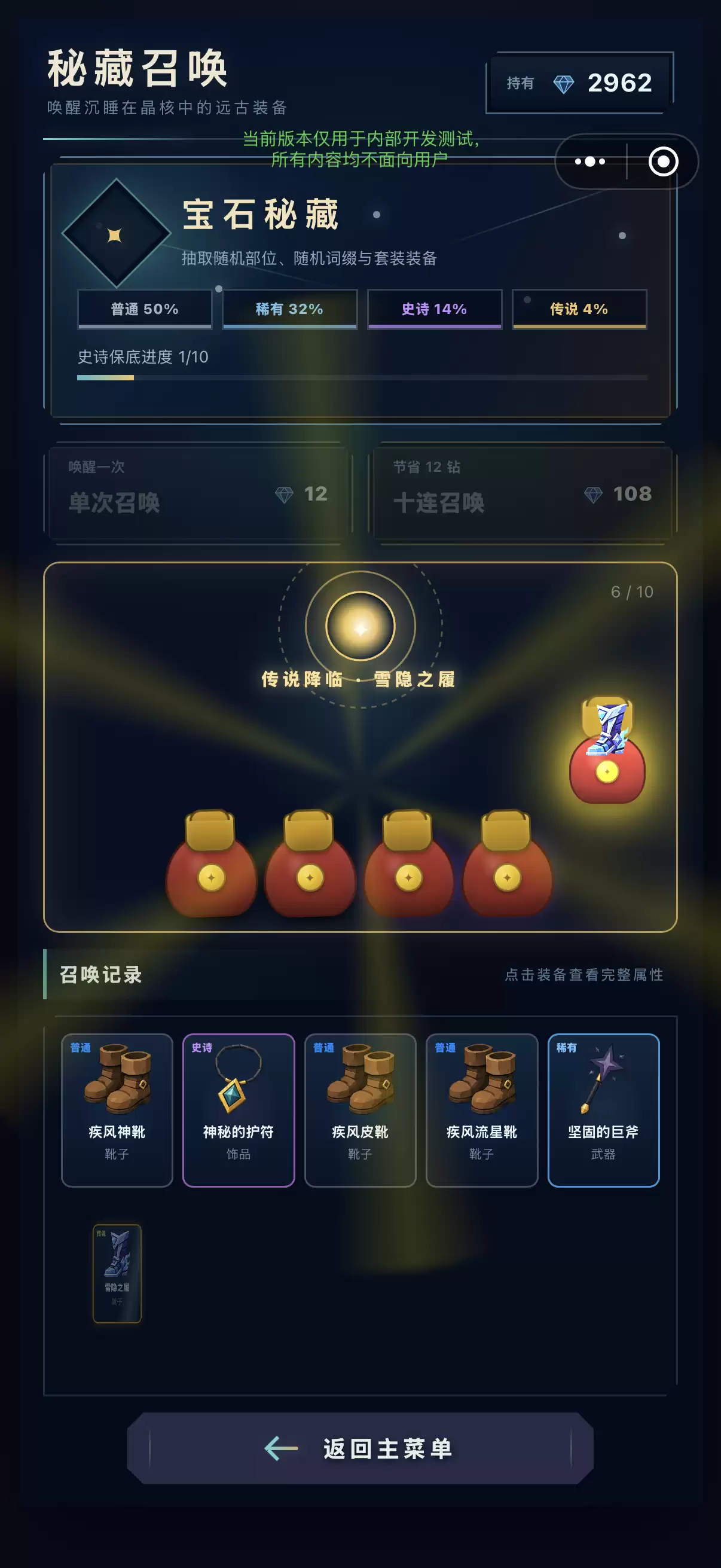 无尽宝石山好玩吗 无尽宝石山玩法简介