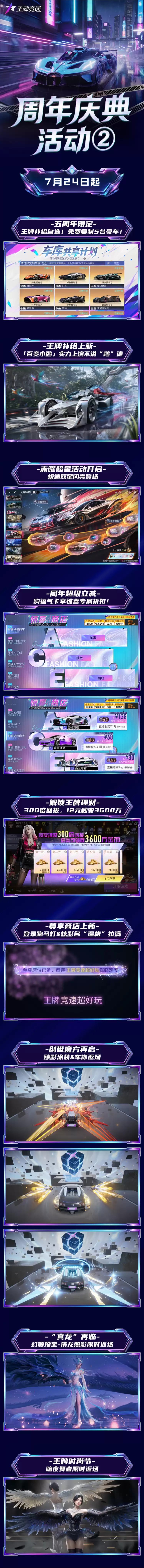 我累陪泥丸：5 台豪车免费提