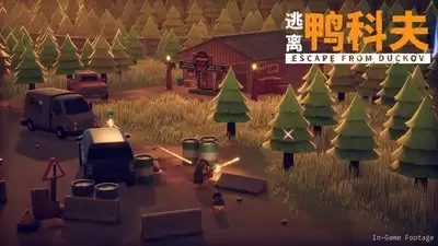 如何逃离鸭科夫j-逃离鸭科夫j的方法