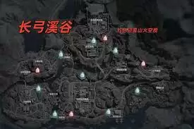 三角洲行动长弓溪谷空投点位位置在哪-三角洲行动长弓溪谷空投点位位置