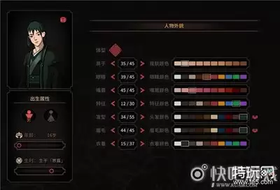 太吾绘卷天幕心帷玄机格怎样用-太吾绘卷天幕心帷玄机格使用方法