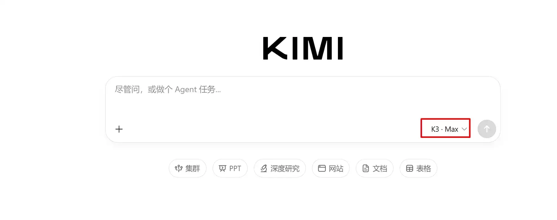 月之暗面开源的智能体与超长上下文模型 - Kimi K3