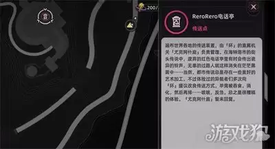 异环安魂曲弧盘挑选技巧
