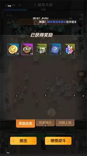 向僵尸开炮如何选宝石词条