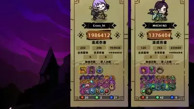 失落城堡2解锁梦魇4的方法-失落城堡2如何解锁梦魇4